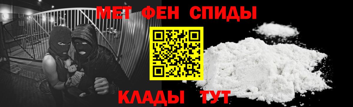Amphetamine Premium Алапаевск