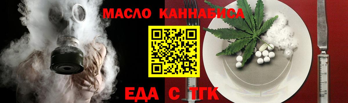 Canna-Cookies конопля  Вход с VPN  Алапаевск 