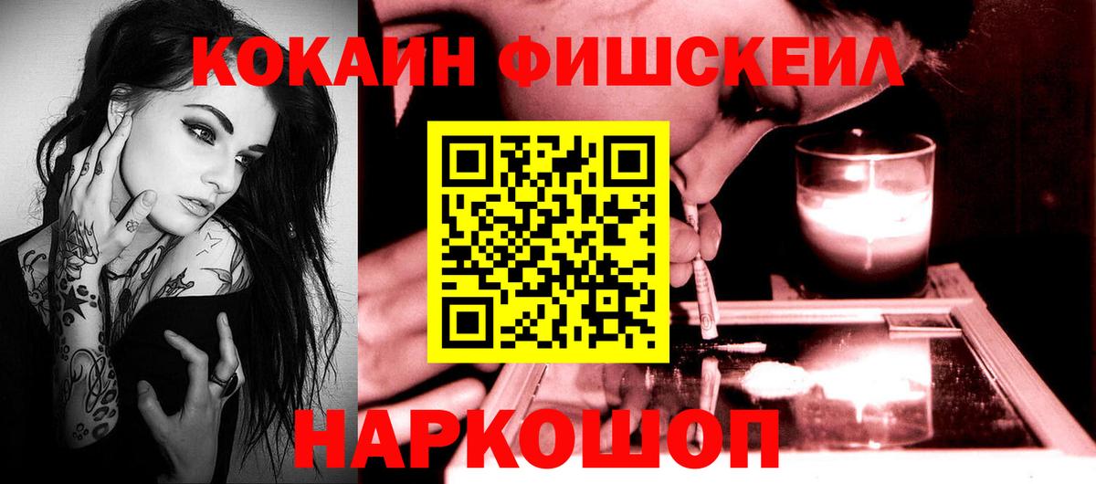 Cocaine Перу Алапаевск