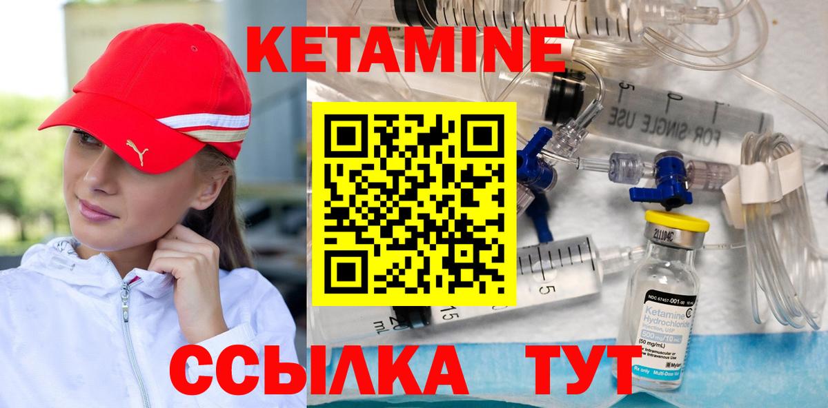 Алапаевск  гидра сайт  Кетамин VHQ  Вход с VPN  КЕТАМИН VHQ 