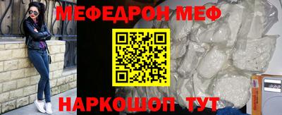 каннабис Краснознаменск