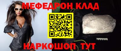 альфа пвп Краснокаменск