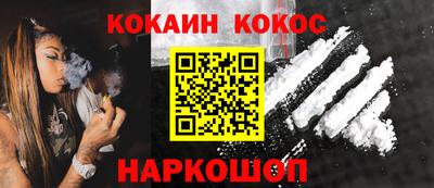альфа пвп Краснокаменск