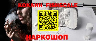 альфа пвп Краснокаменск