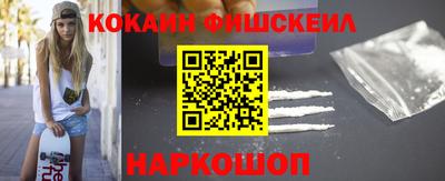 каннабис Краснознаменск
