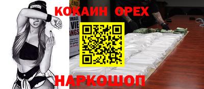 каннабис Краснознаменск