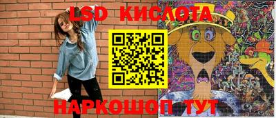 альфа пвп Краснокаменск