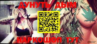 альфа пвп Краснокаменск
