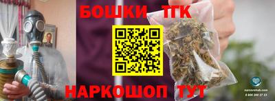 каннабис Краснознаменск
