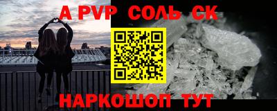 каннабис Краснознаменск