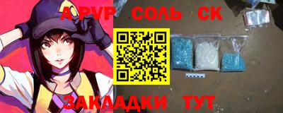 каннабис Краснознаменск