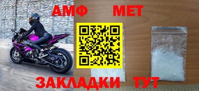 альфа пвп Краснокаменск
