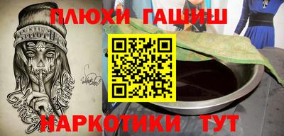 каннабис Краснознаменск
