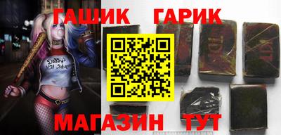 каннабис Краснознаменск