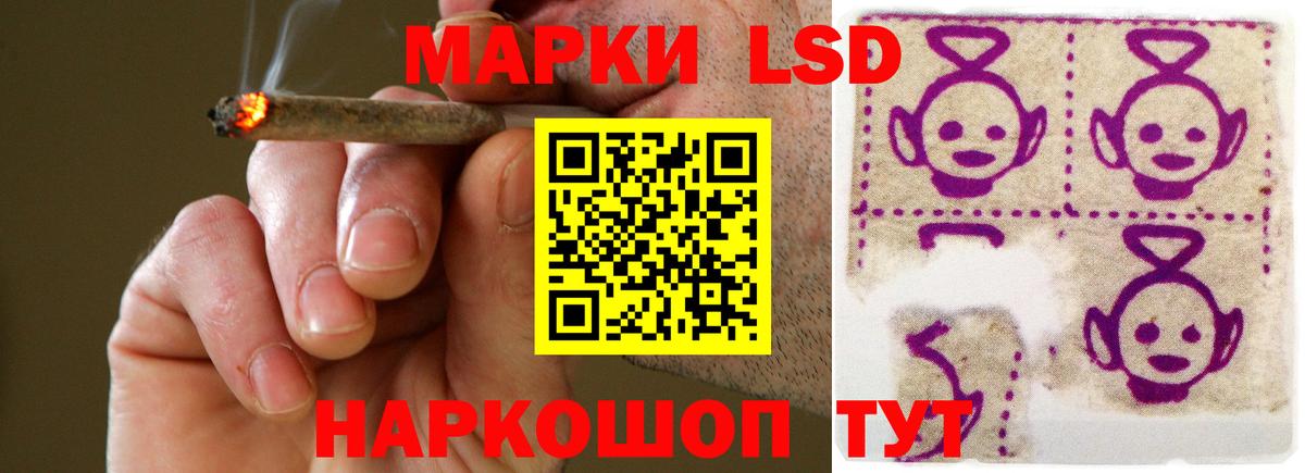 Лсд 25 экстази ecstasy Алапаевск