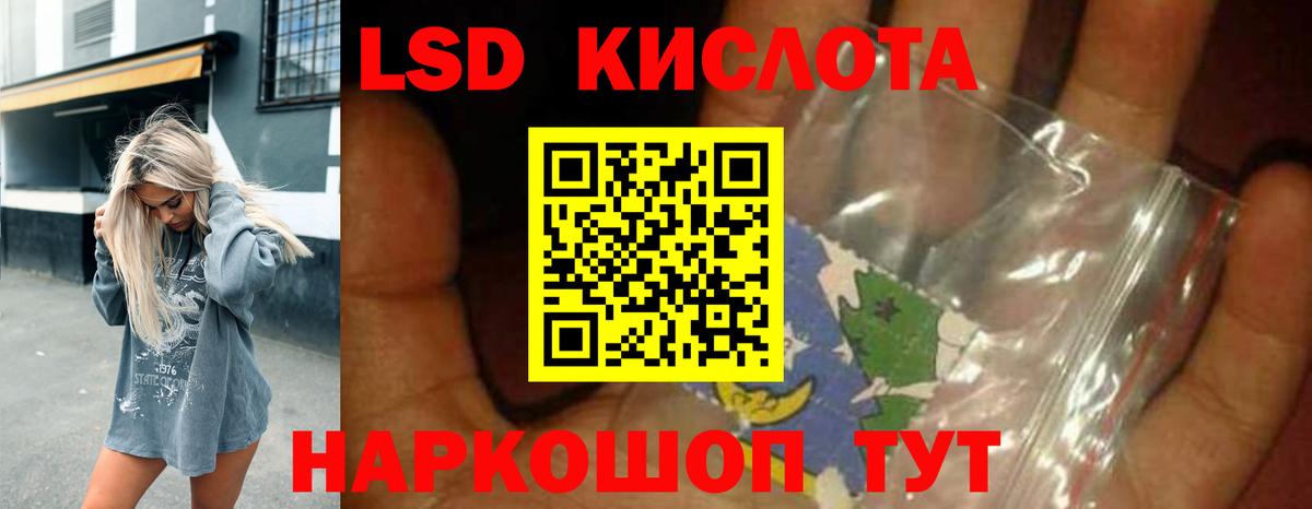 Лсд 25 экстази ecstasy  Вход с VPN  Лсд 25 экстази  Алапаевск 