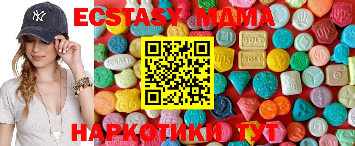 MDMA VHQ Алапаевск