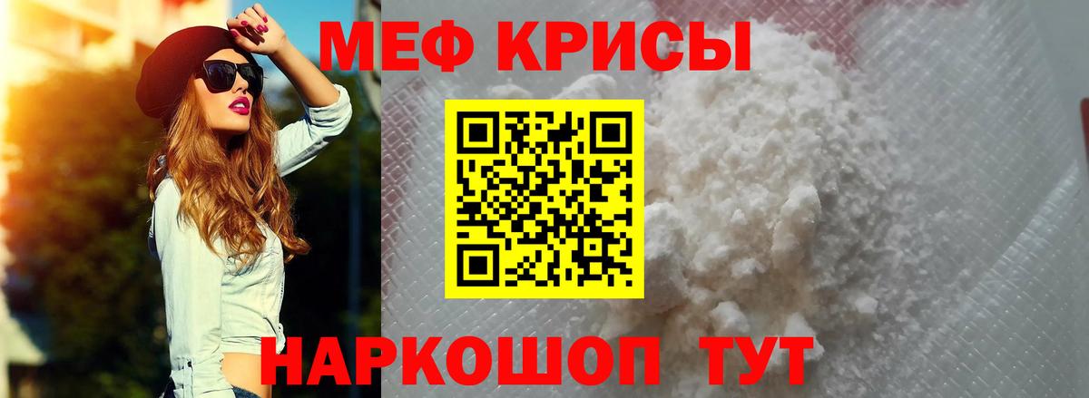 Алапаевск  Меф  Вход с VPN  Меф  цены наркотик  Меф мяу мяу  МЕФ мука 