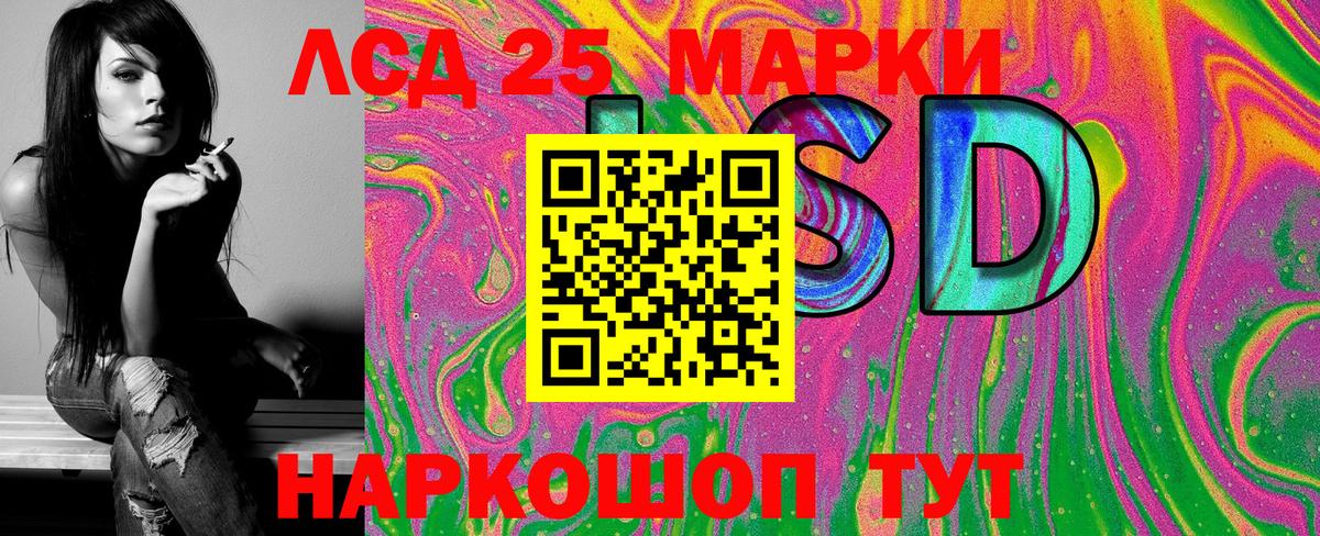 Марки 25I-NBOMe 1,8мг Алапаевск