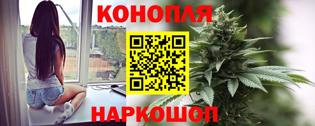 Конопля Ganja  Конопля MAZAR  Вход с VPN  Алапаевск  Бошки Шишки AK-47  Канабис THC 21% 